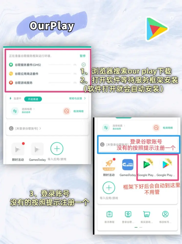 爱体育app最新登录入口app下载截图1